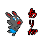 ホピポナス（つながる感謝）（個別スタンプ：12）