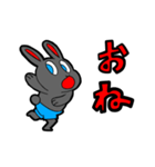 ホピポナス（つながる感謝）（個別スタンプ：20）