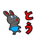ホピポナス（つながる感謝）（個別スタンプ：22）