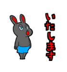 ホピポナス（つながる感謝）（個別スタンプ：36）