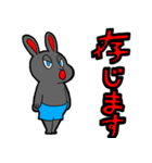 ホピポナス（つながる感謝）（個別スタンプ：37）