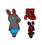 ホピポナス（つながる感謝）（個別スタンプ：38）