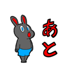 ホピポナス（つながる感謝）（個別スタンプ：40）