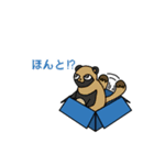 箱入り動物（個別スタンプ：23）