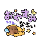 kaiki2（個別スタンプ：3）
