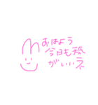 反省してないかのうさ（個別スタンプ：1）