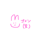 反省してないかのうさ（個別スタンプ：5）