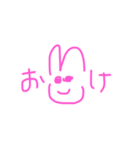反省してないかのうさ（個別スタンプ：11）