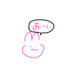 反省してないかのうさ（個別スタンプ：13）