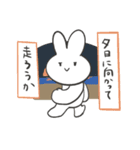 うさくまの毎日（個別スタンプ：16）