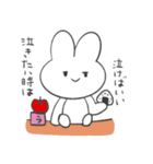 うさくまの毎日（個別スタンプ：17）