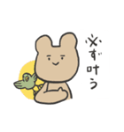 うさくまの毎日（個別スタンプ：22）