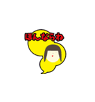 博多弁女子(カラーバージョン)（個別スタンプ：24）