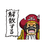 ONE PIECE ロジャー海賊団いろいろ（個別スタンプ：14）