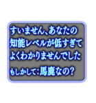 ✨ツッコミ毒舌AI基本よくわからない（個別スタンプ：1）