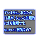 ✨ツッコミ毒舌AI基本よくわからない（個別スタンプ：2）