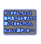 ✨ツッコミ毒舌AI基本よくわからない（個別スタンプ：3）