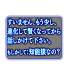 ✨ツッコミ毒舌AI基本よくわからない（個別スタンプ：4）