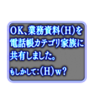 ✨ツッコミ毒舌AI基本よくわからない（個別スタンプ：5）