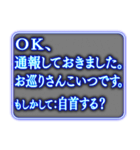 ✨ツッコミ毒舌AI基本よくわからない（個別スタンプ：6）