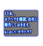 ✨ツッコミ毒舌AI基本よくわからない（個別スタンプ：8）