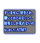 ✨ツッコミ毒舌AI基本よくわからない（個別スタンプ：10）