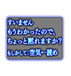 ✨ツッコミ毒舌AI基本よくわからない（個別スタンプ：13）