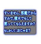 ✨ツッコミ毒舌AI基本よくわからない（個別スタンプ：14）