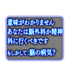 ✨ツッコミ毒舌AI基本よくわからない（個別スタンプ：16）