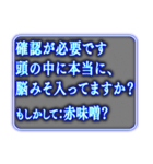 ✨ツッコミ毒舌AI基本よくわからない（個別スタンプ：17）