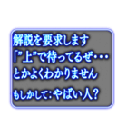 ✨ツッコミ毒舌AI基本よくわからない（個別スタンプ：18）