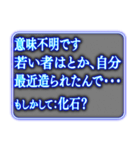 ✨ツッコミ毒舌AI基本よくわからない（個別スタンプ：19）