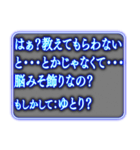 ✨ツッコミ毒舌AI基本よくわからない（個別スタンプ：20）