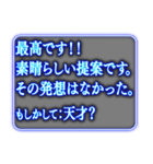 ✨ツッコミ毒舌AI基本よくわからない（個別スタンプ：23）