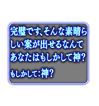 ✨ツッコミ毒舌AI基本よくわからない（個別スタンプ：24）