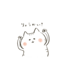 ねことおんなのこ2［ふんわり］（個別スタンプ：24）