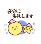 ❤️大人可愛い 毎日の敬語（個別スタンプ：7）