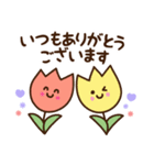 ❤️大人可愛い 毎日の敬語（個別スタンプ：11）