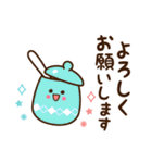 ❤️大人可愛い 毎日の敬語（個別スタンプ：18）