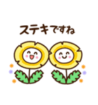 ❤️大人可愛い 毎日の敬語（個別スタンプ：26）