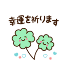 ❤️大人可愛い 毎日の敬語（個別スタンプ：32）