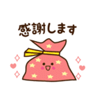 ❤️大人可愛い 毎日の敬語（個別スタンプ：35）