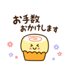 ❤️大人可愛い 毎日の敬語（個別スタンプ：39）