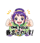 【オンライン向け】ONE PIECEスタンプ（個別スタンプ：18）