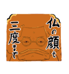 ONE PIECE 海軍スタンプ（個別スタンプ：2）