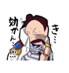 ONE PIECE 海軍スタンプ（個別スタンプ：33）