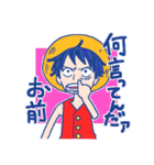 ギリギリ ONE PIECE（個別スタンプ：25）