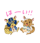 ONE PIECE - かわいい生き物たち2（個別スタンプ：8）