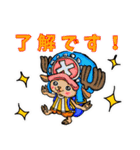 ONE PIECE よく使う言葉（個別スタンプ：5）