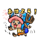 ONE PIECE よく使う言葉（個別スタンプ：8）